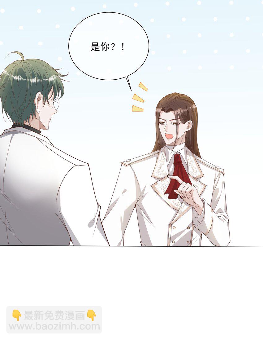 030 牵红线？23
