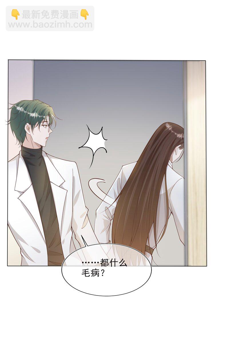030 牵红线？24