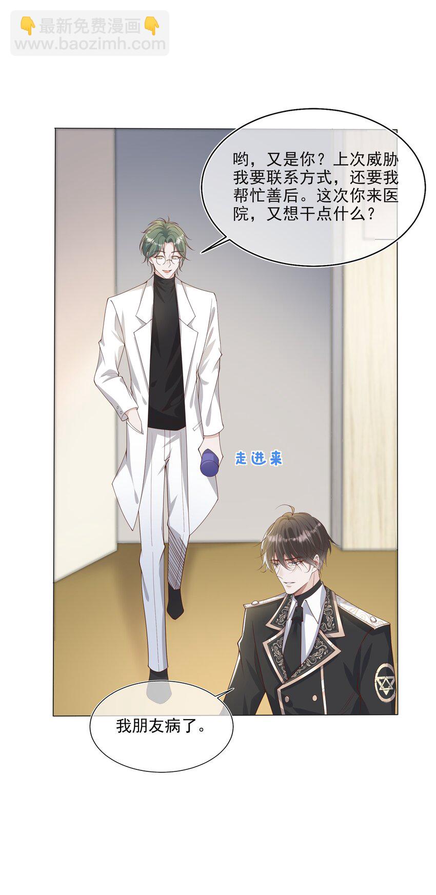 030 牵红线？25