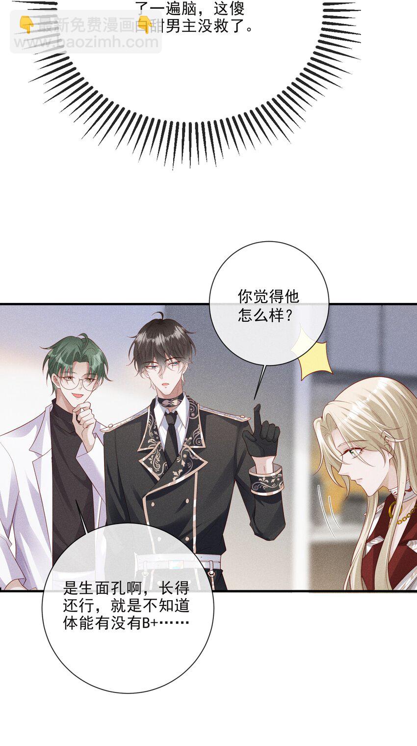 030 牵红线？30
