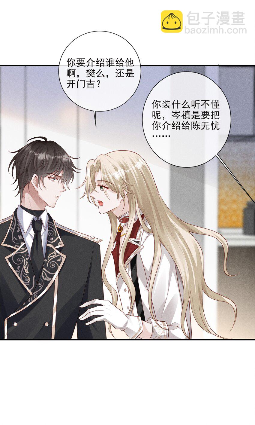 030 牵红线？32