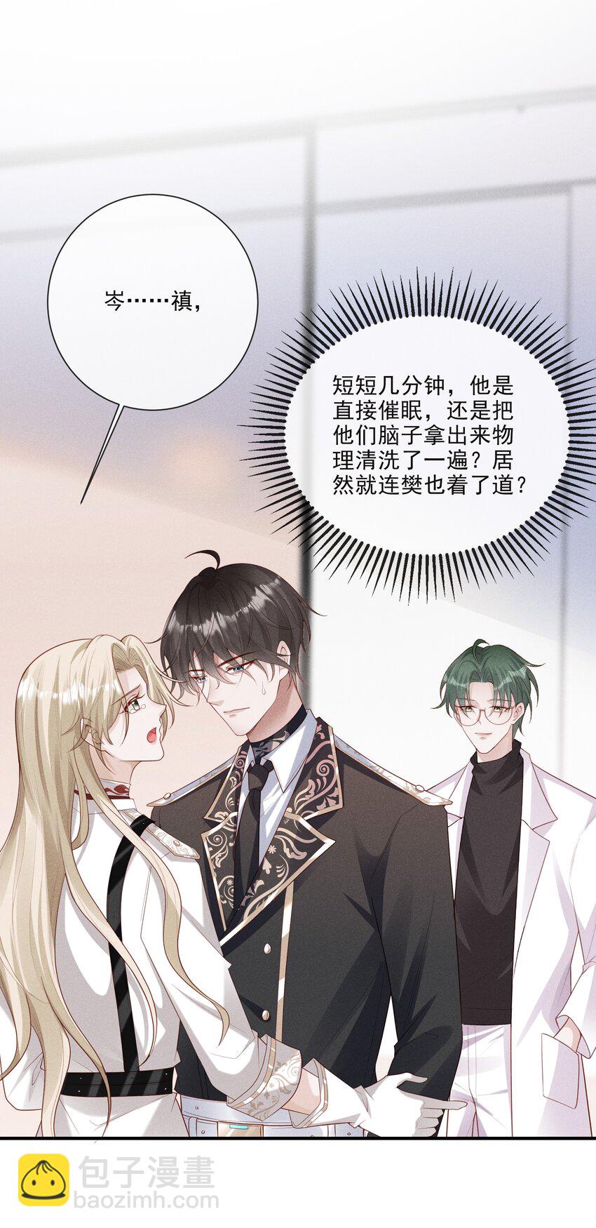 030 牵红线？34