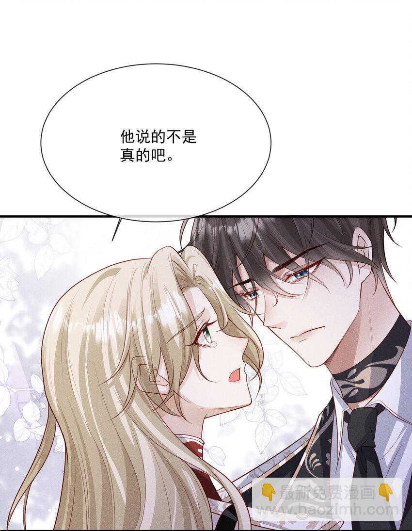 030 牵红线？35