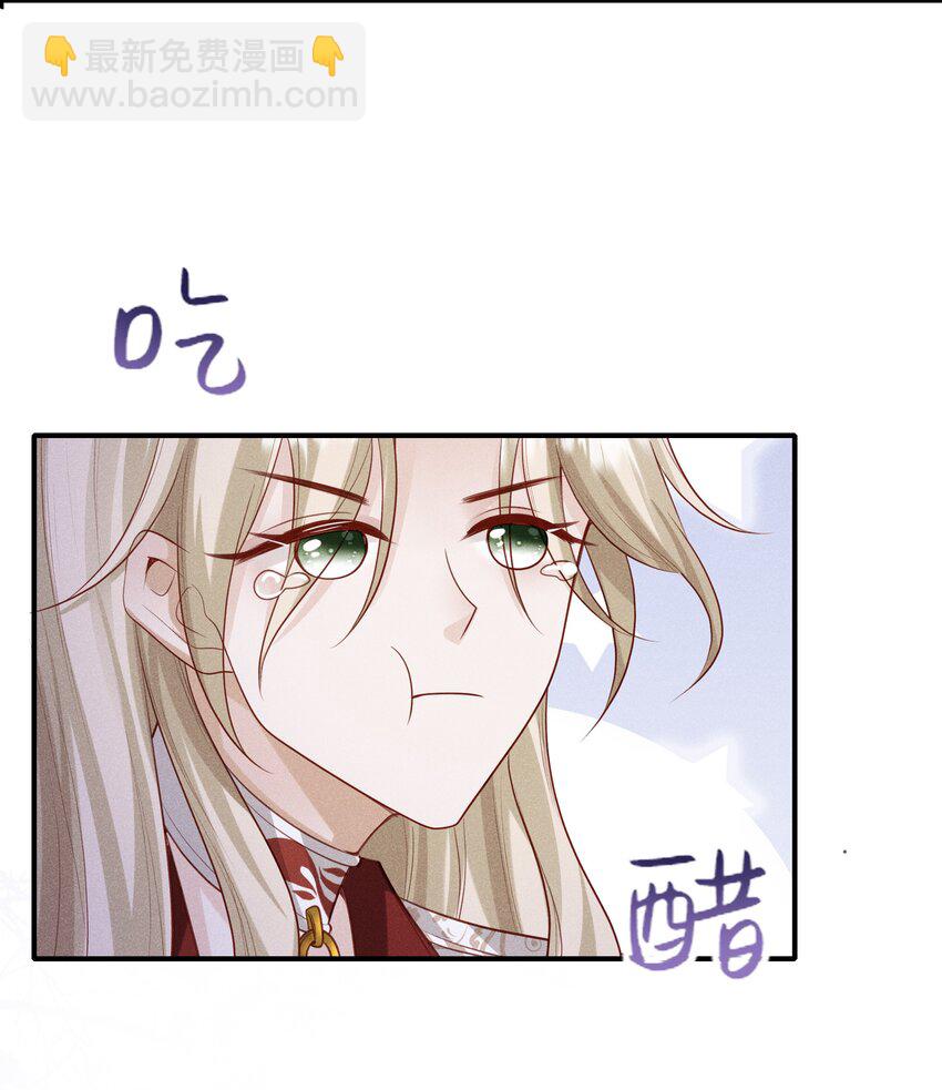 030 牵红线？36