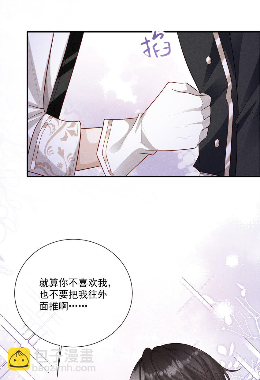 030 牵红线？37