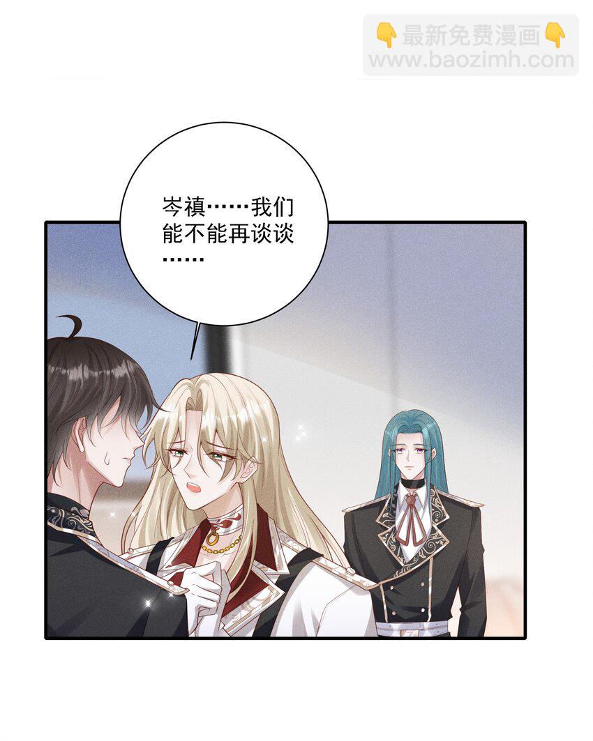 030 牵红线？39