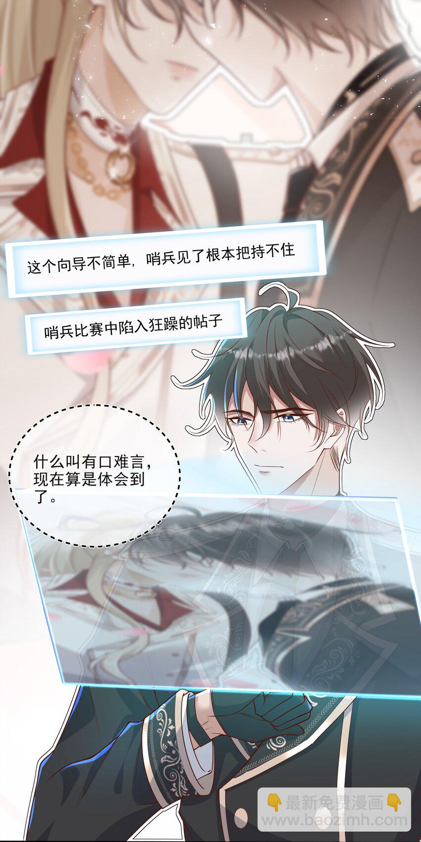 030 牵红线？4