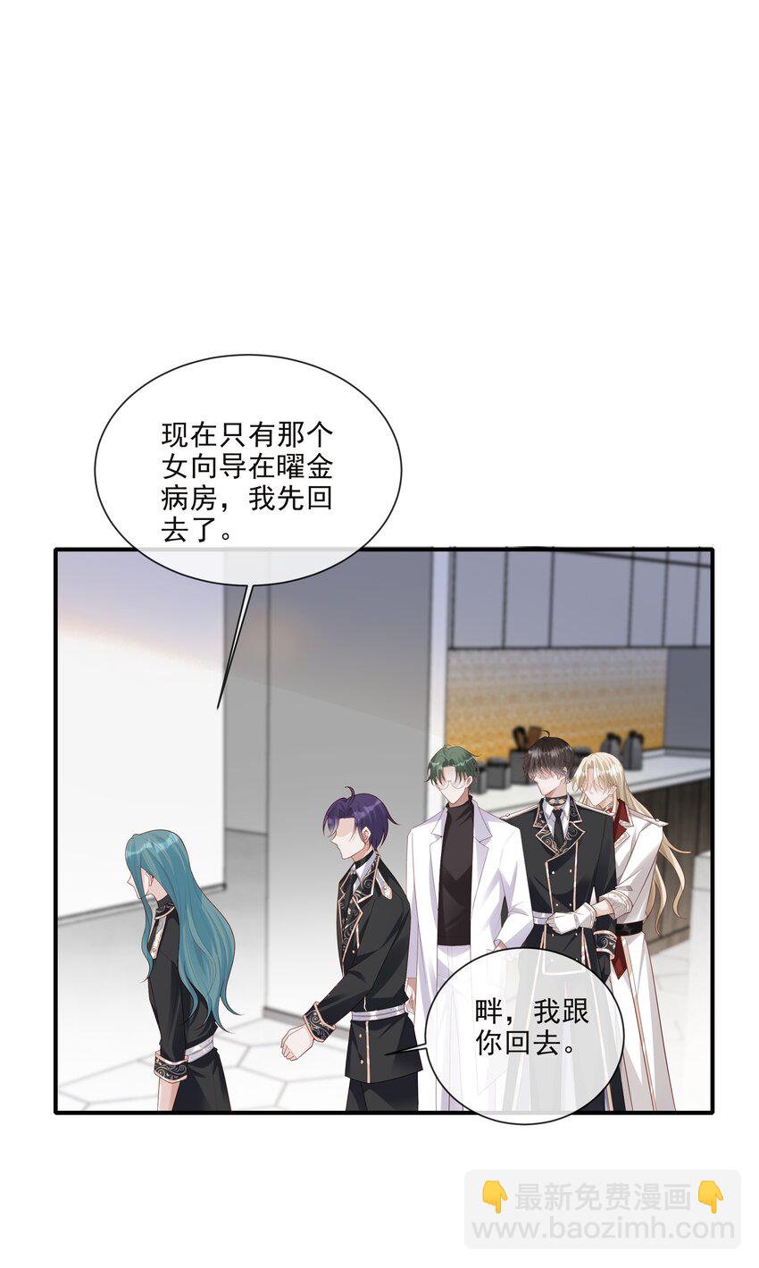 030 牵红线？40
