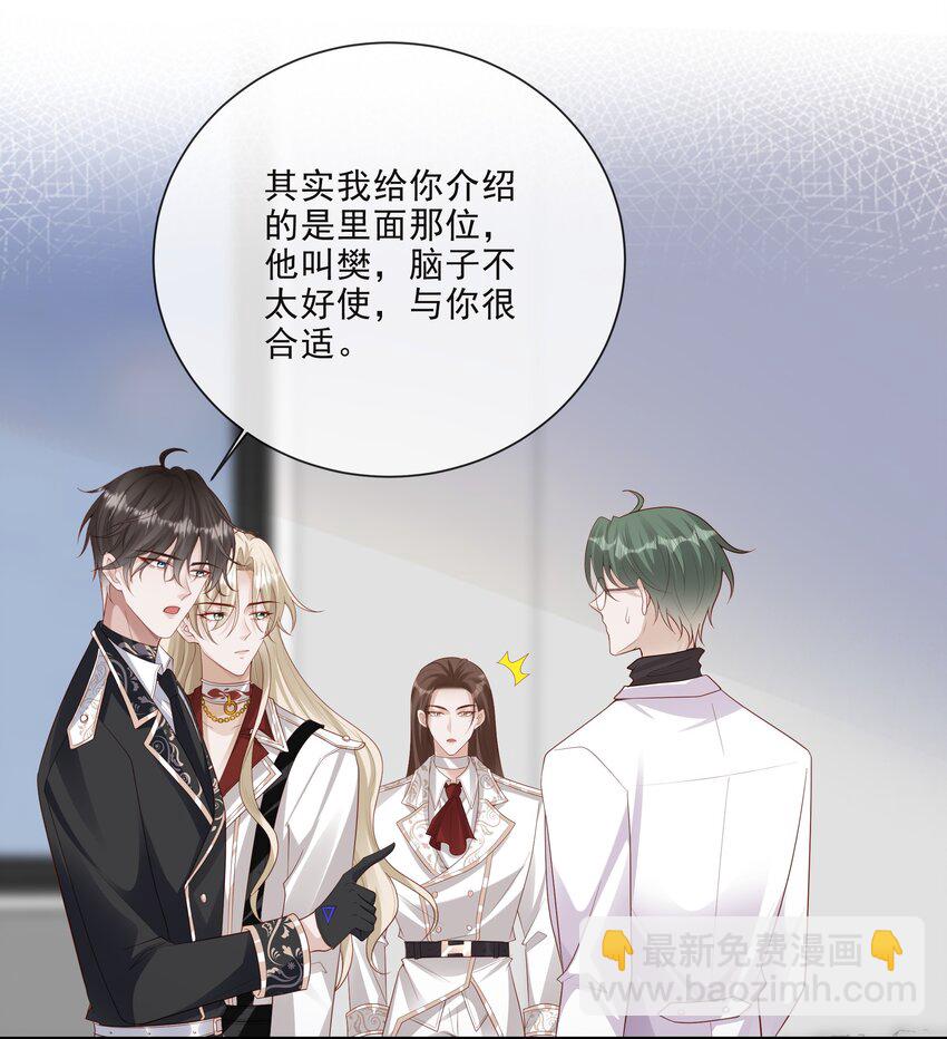 030 牵红线？43