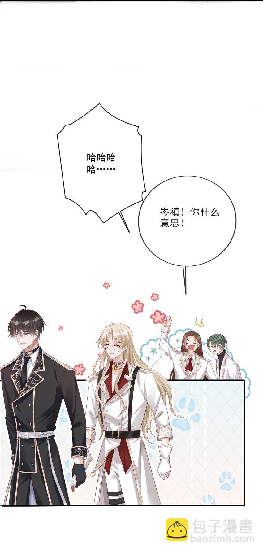 030 牵红线？44