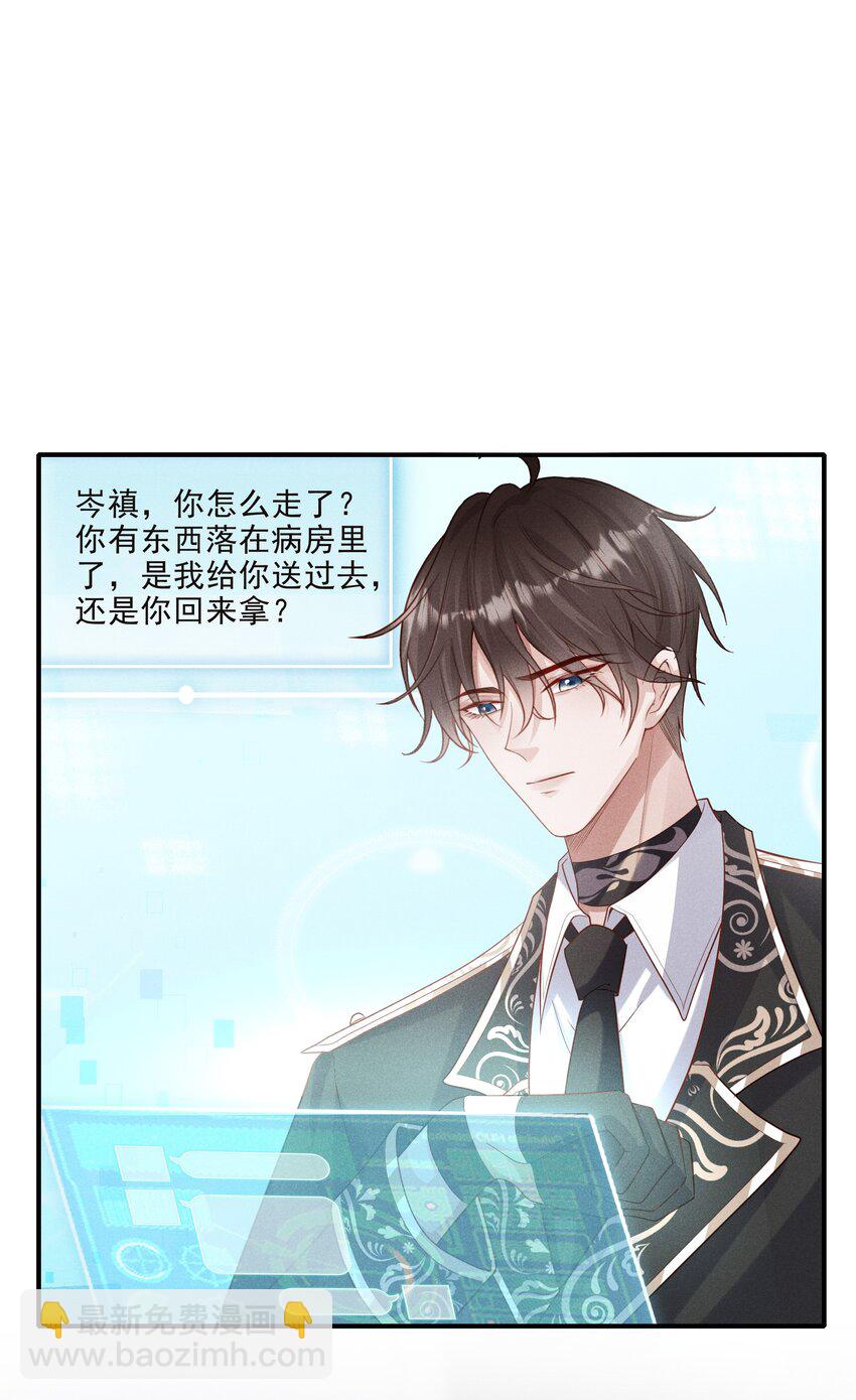 030 牵红线？51