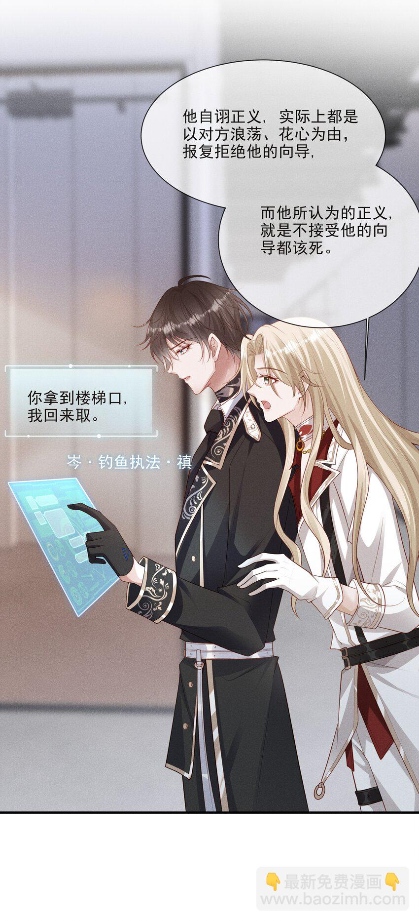 030 牵红线？52