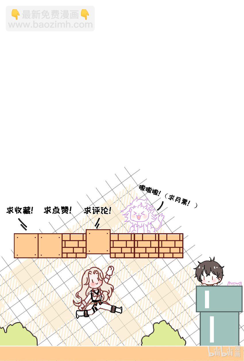 030 牵红线？54