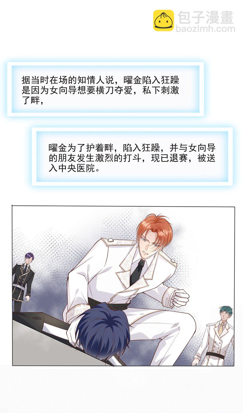 030 牵红线？6