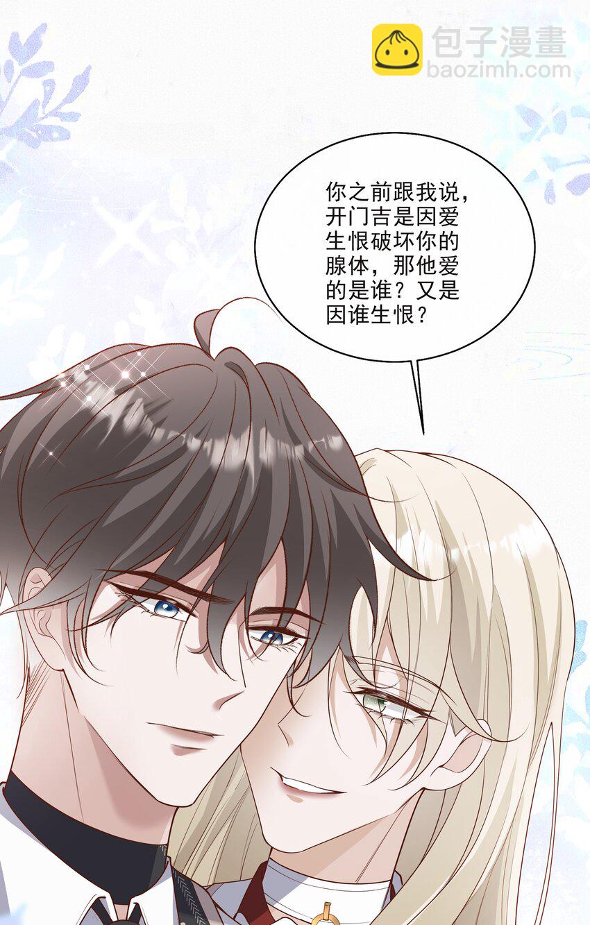 030 牵红线？7