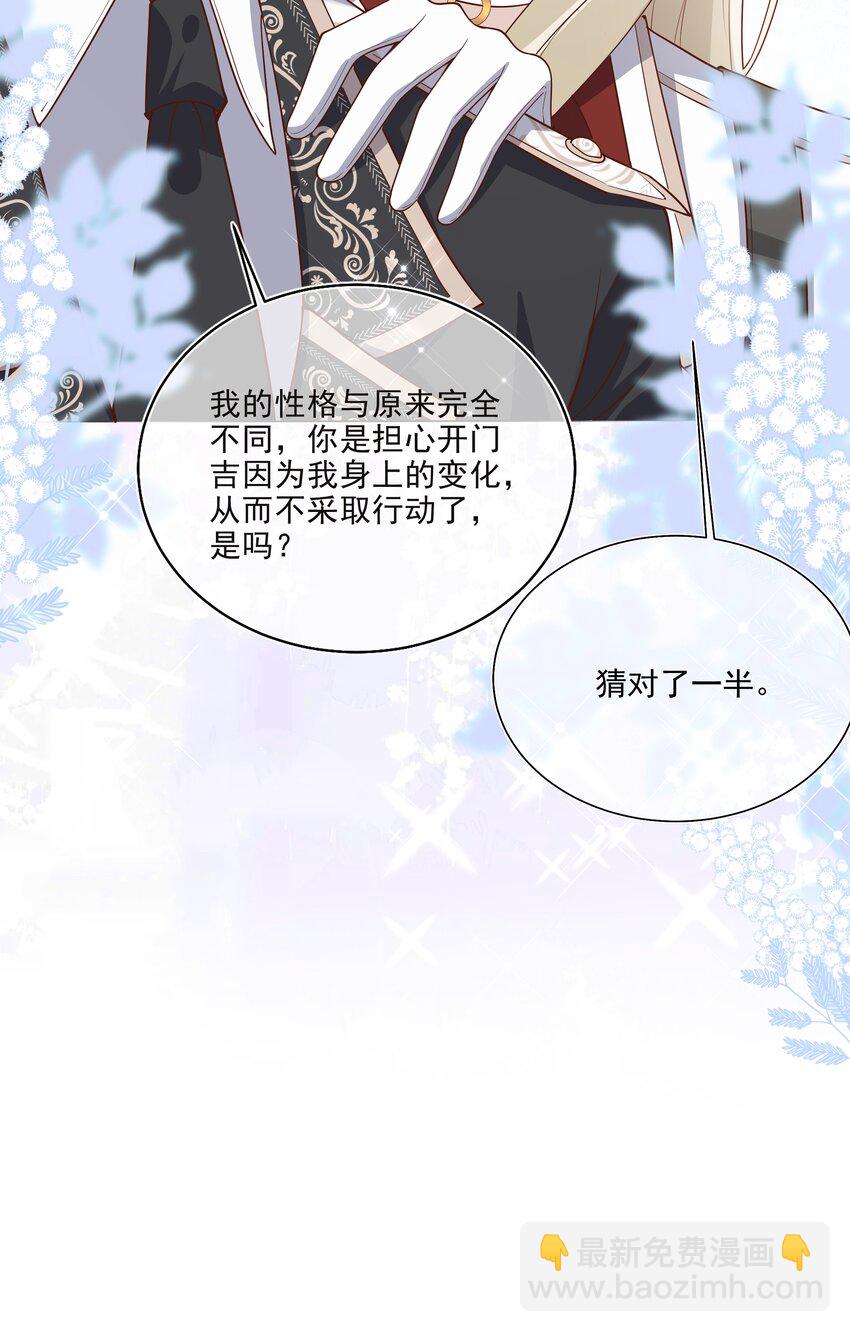 030 牵红线？8