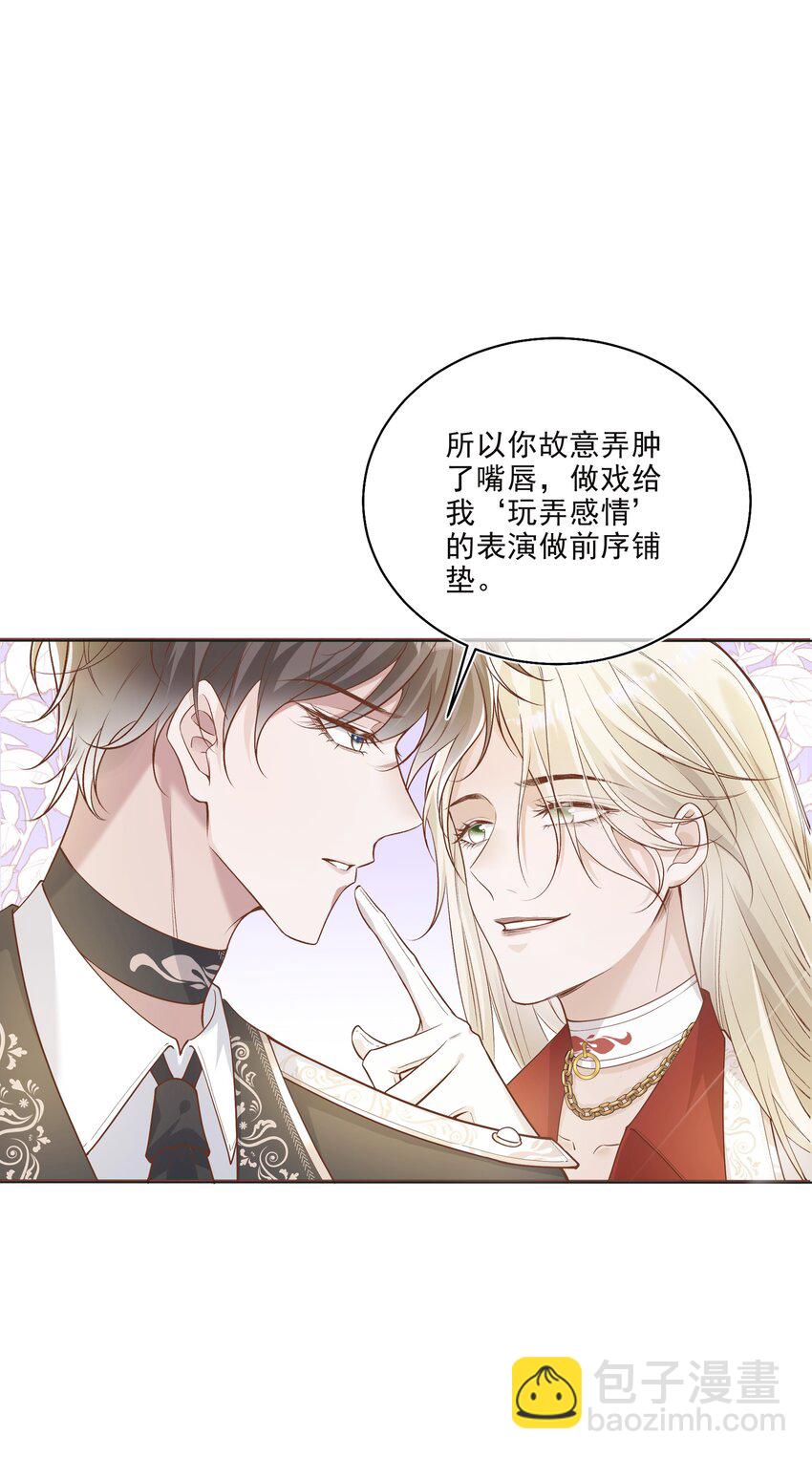 030 牵红线？9