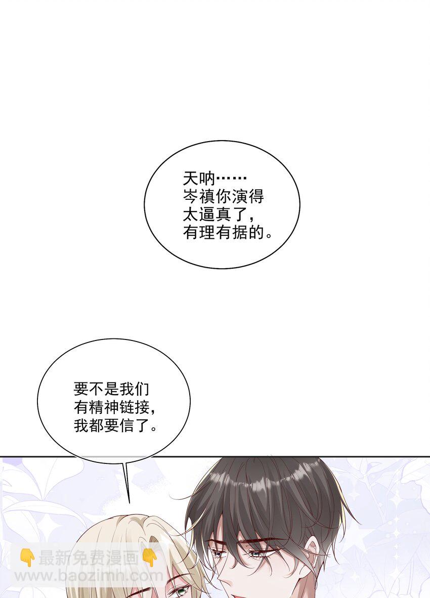 31 发情期12