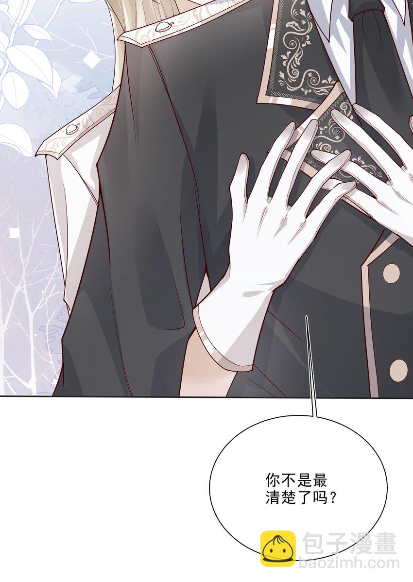 31 发情期15