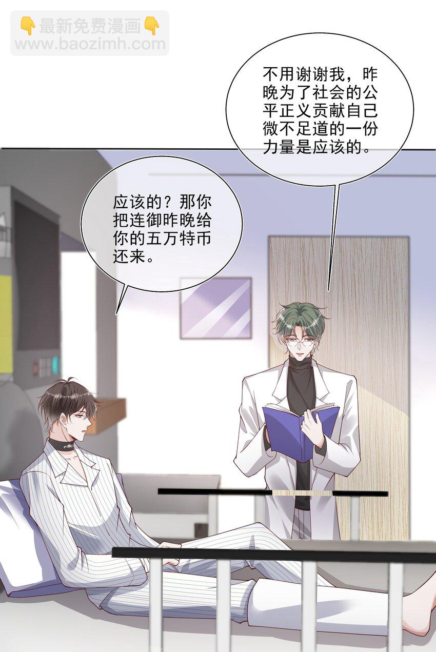 31 发情期18