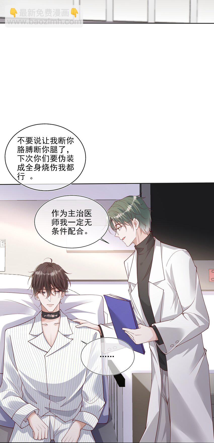 31 发情期19