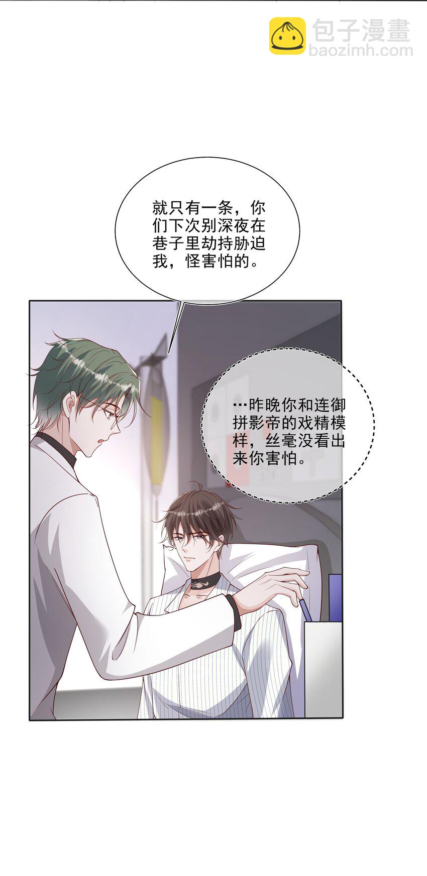 31 发情期20