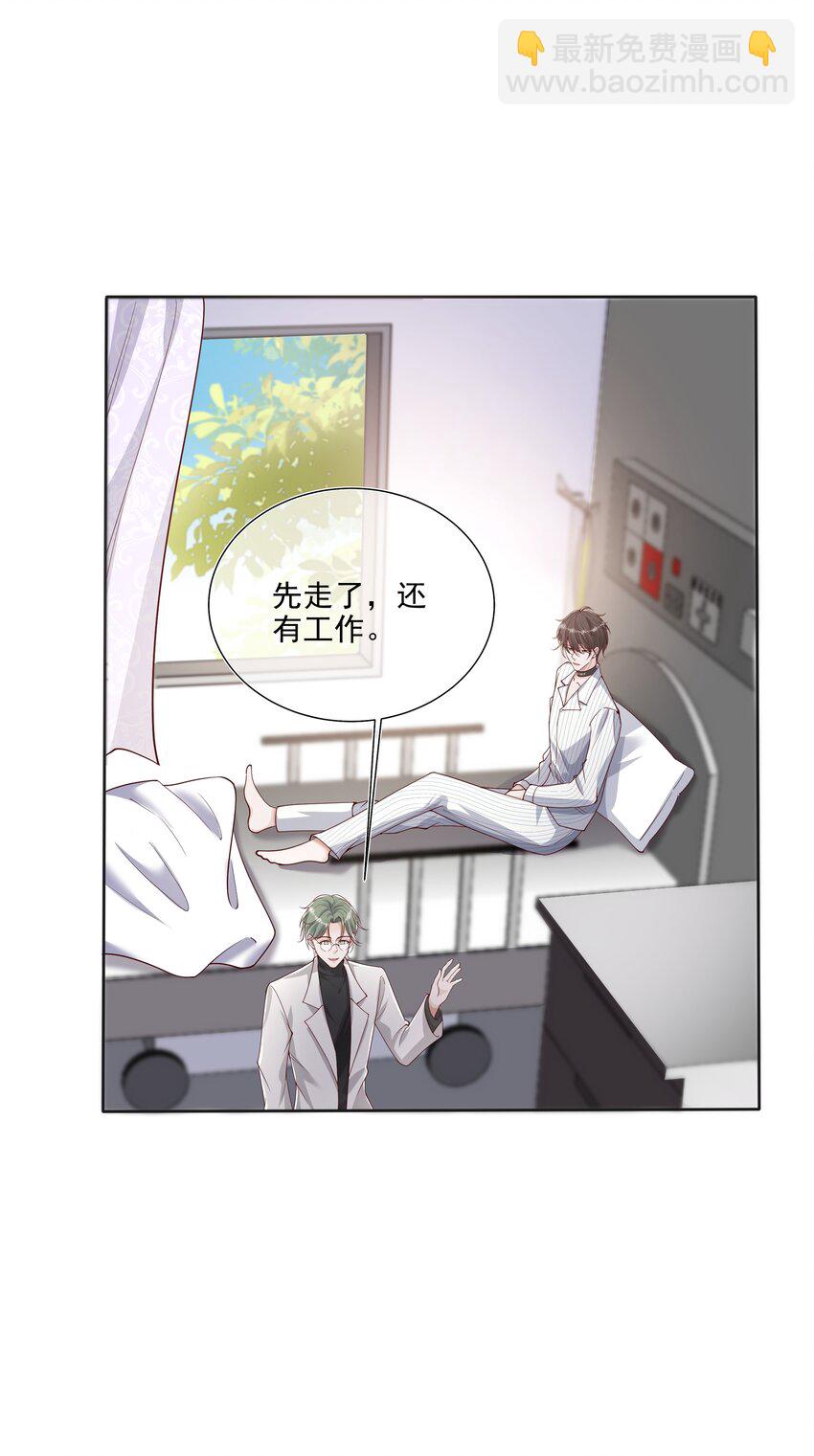31 发情期21