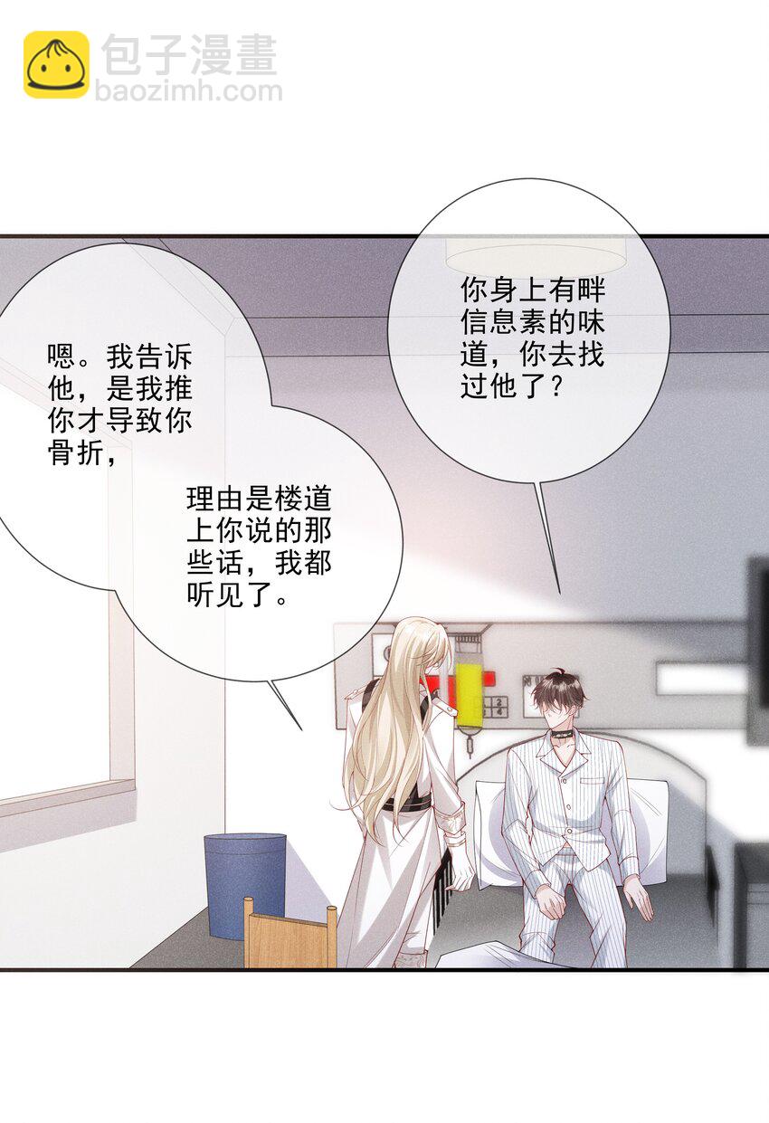 31 发情期23