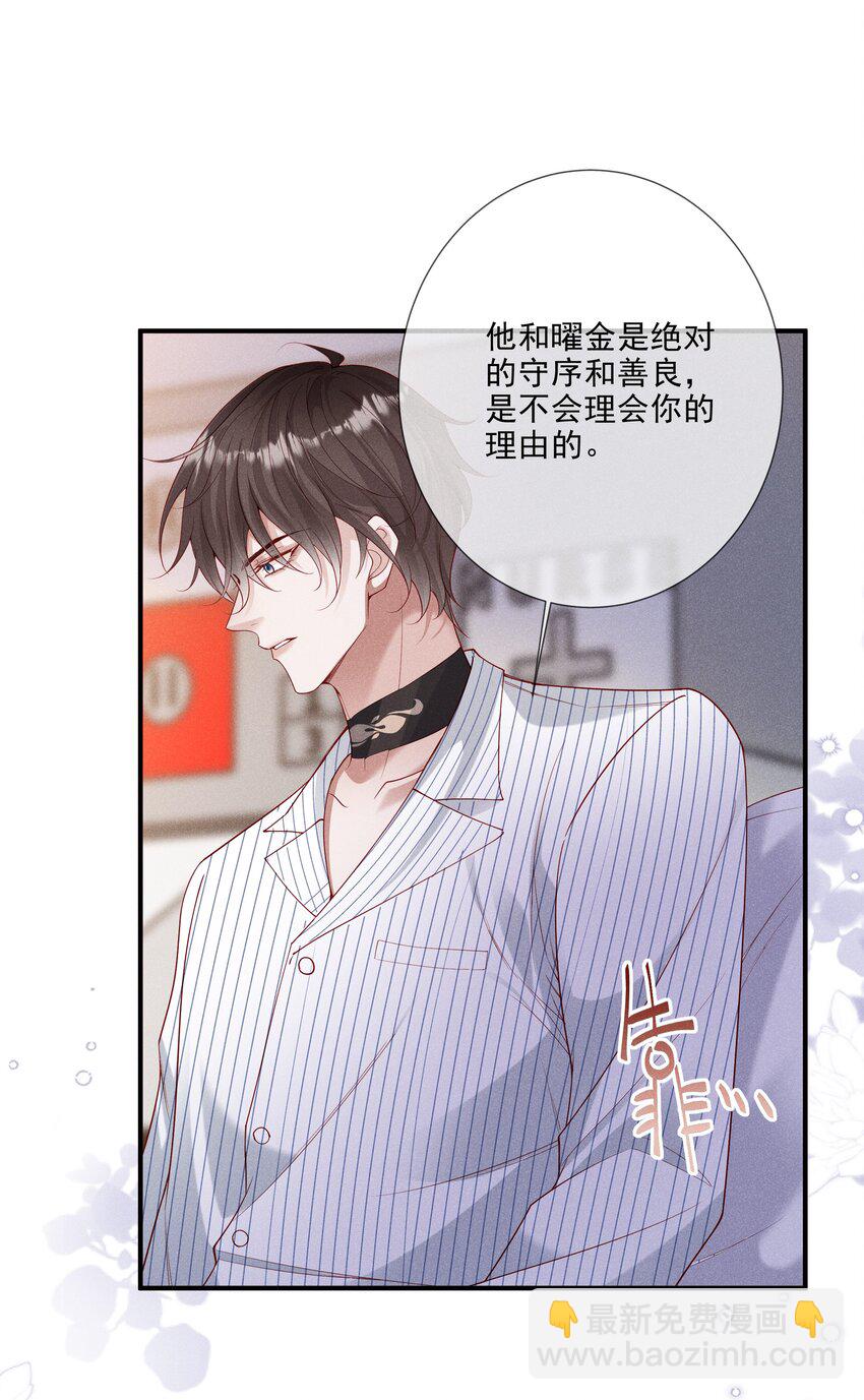 31 发情期24