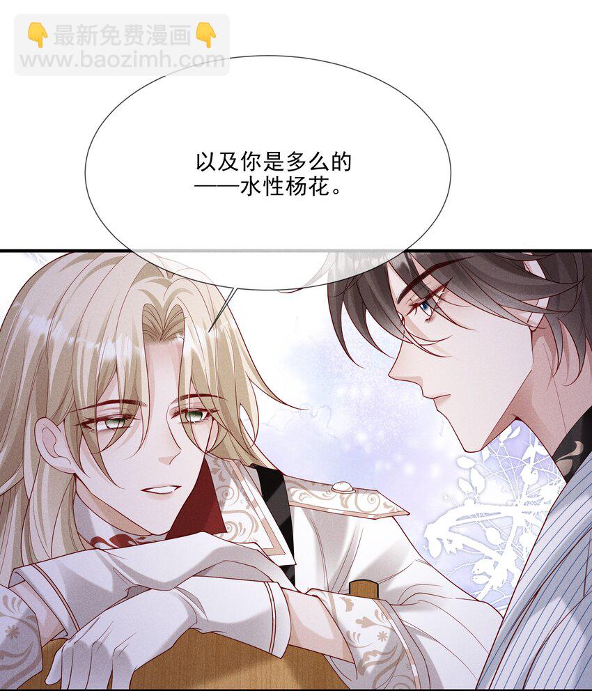 31 发情期26