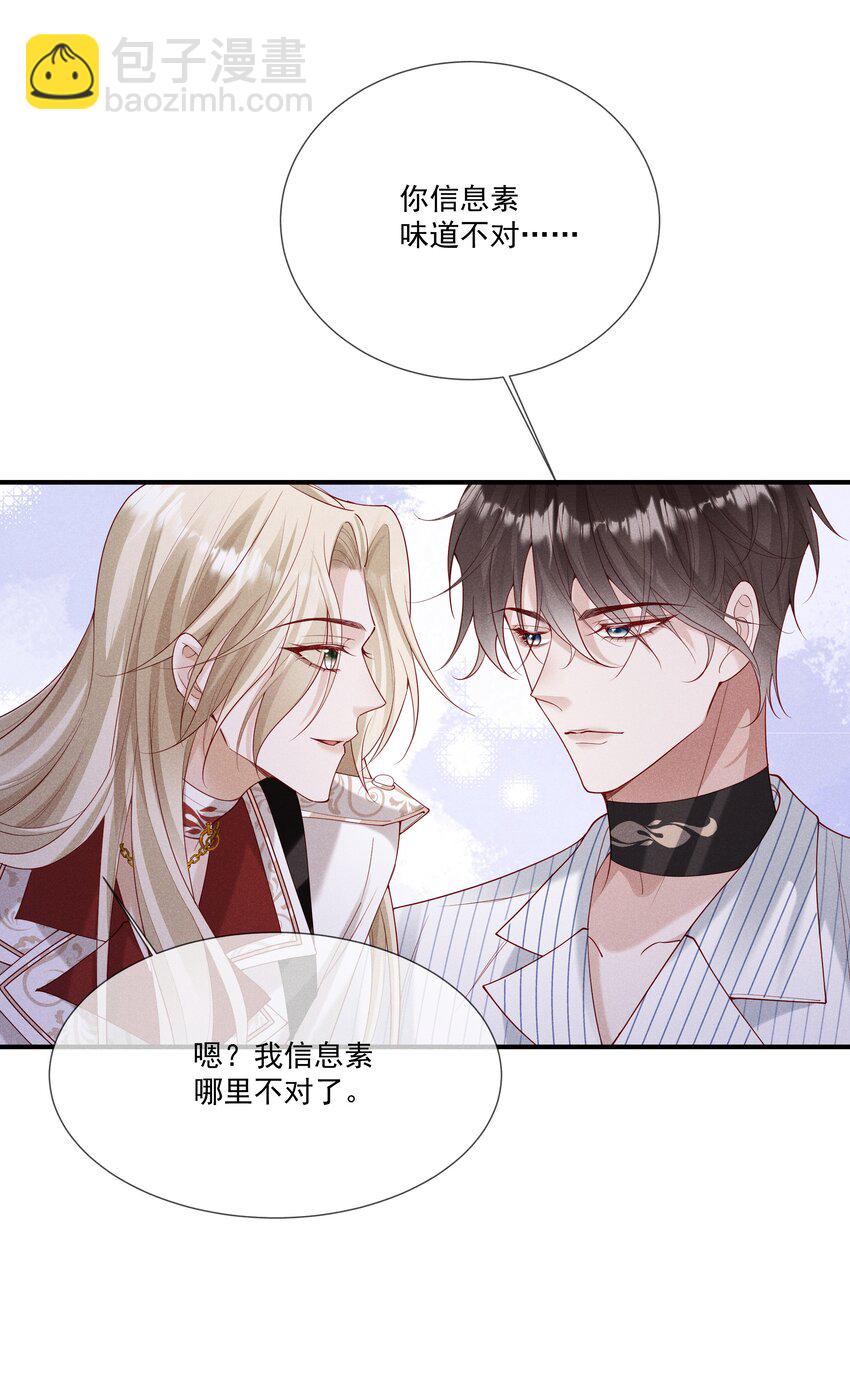 31 发情期28