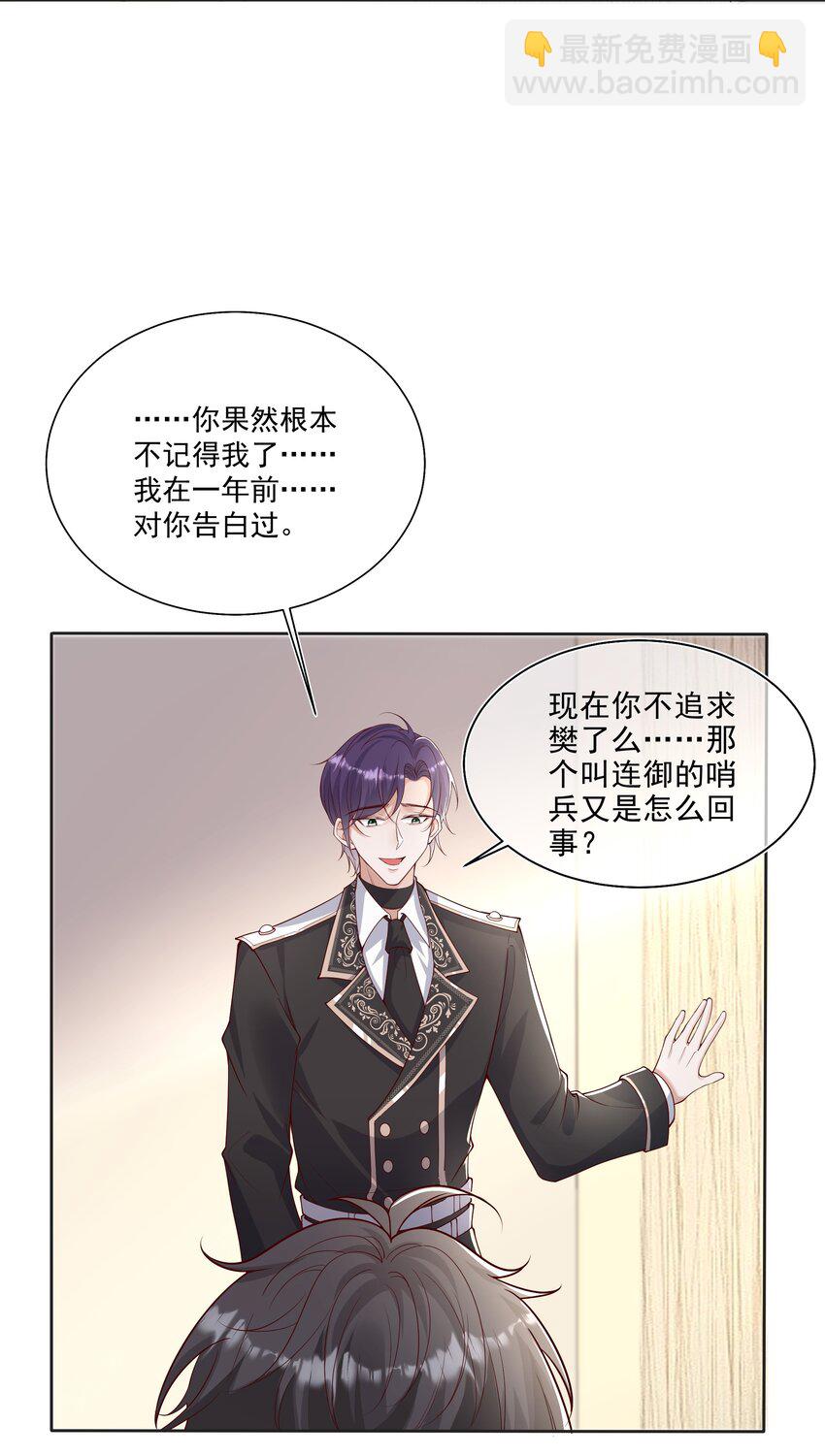 31 发情期3