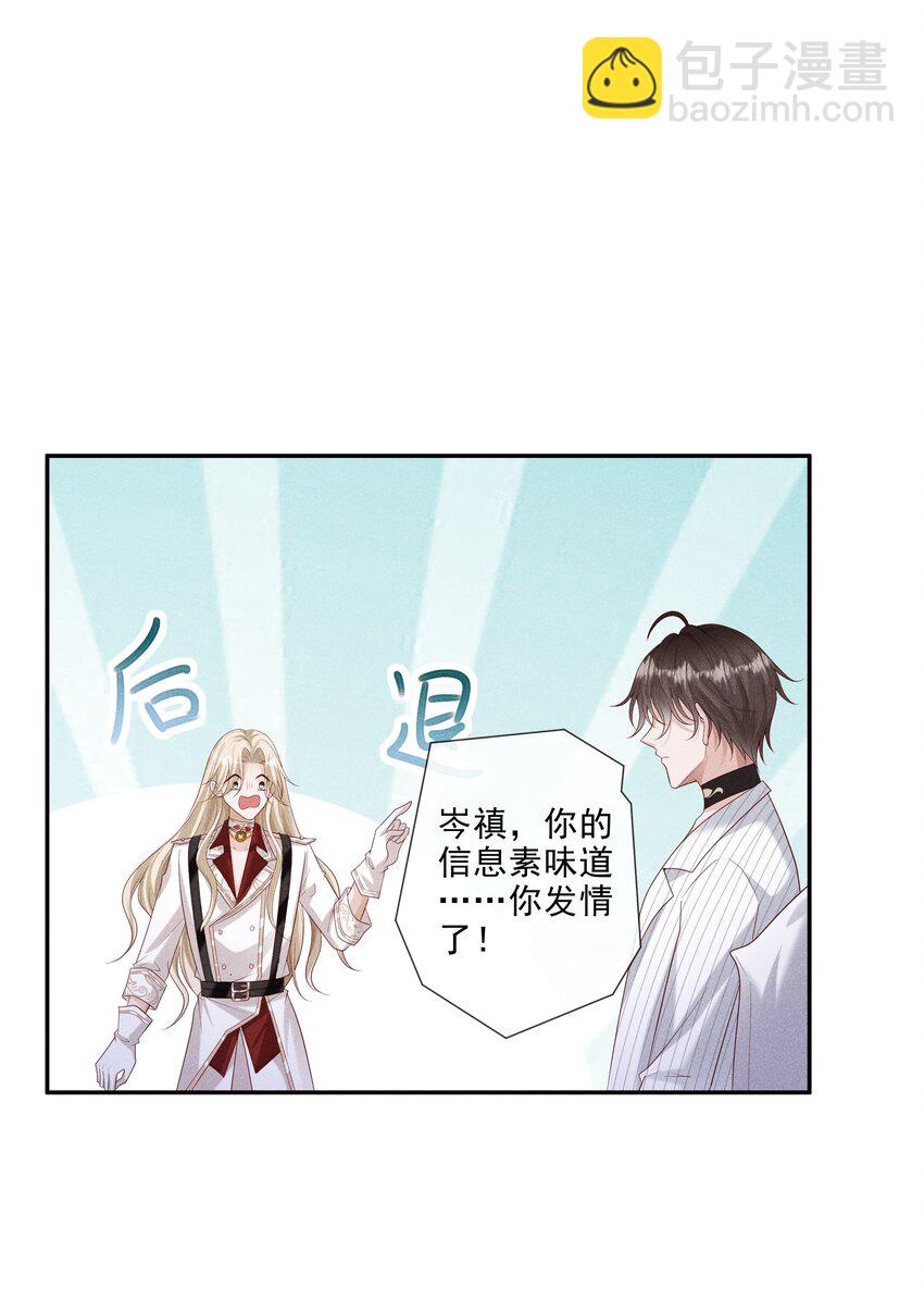 31 发情期30