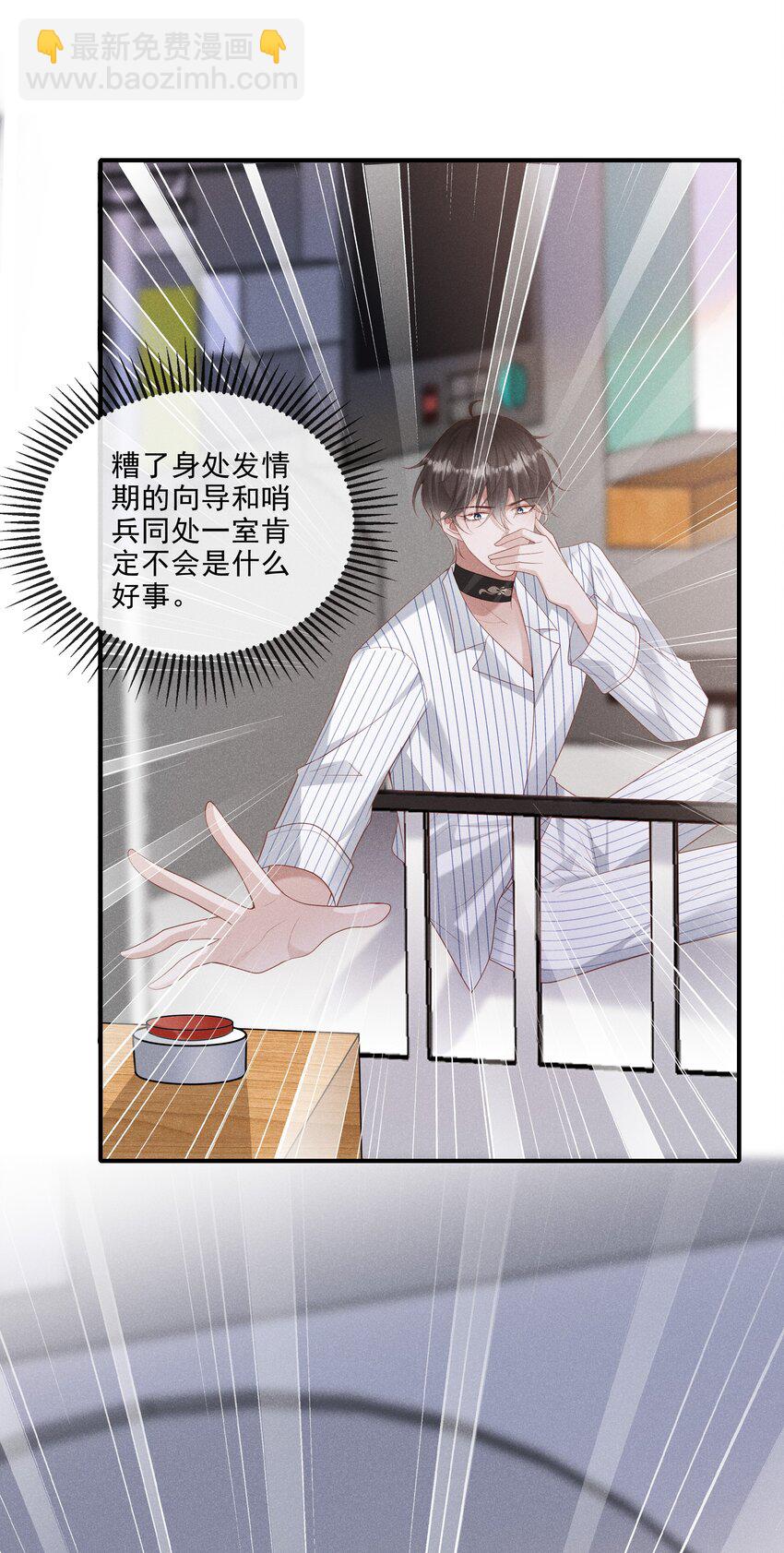 31 发情期38