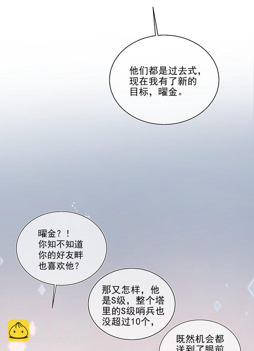 31 发情期4
