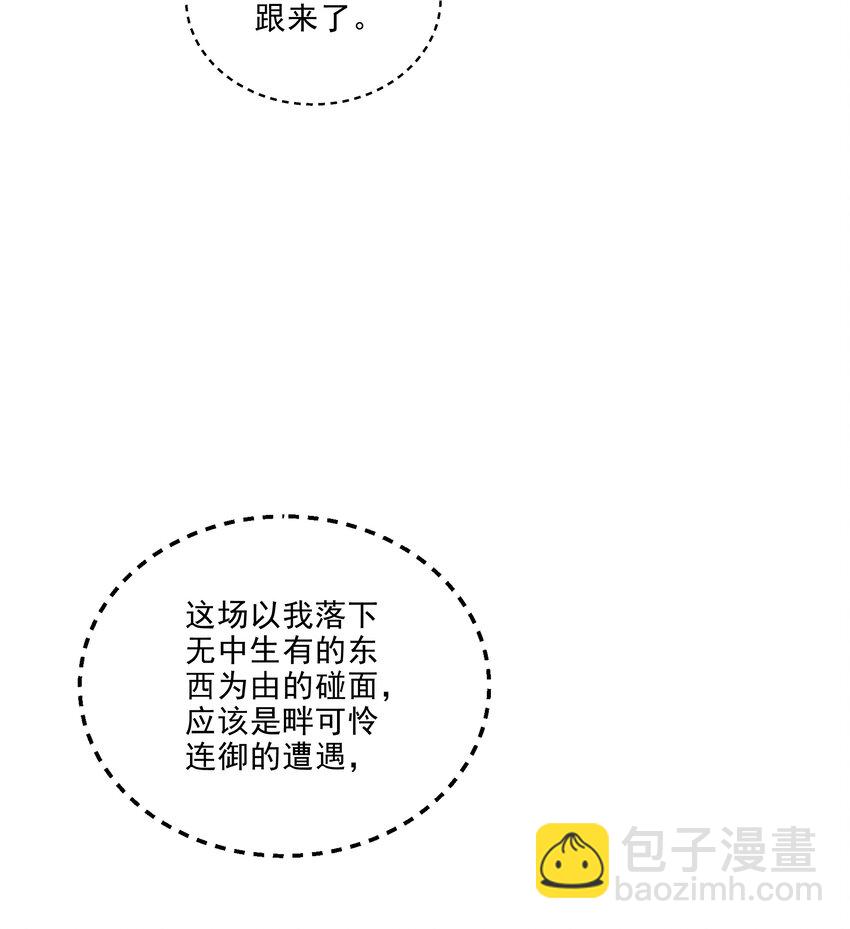 31 发情期7