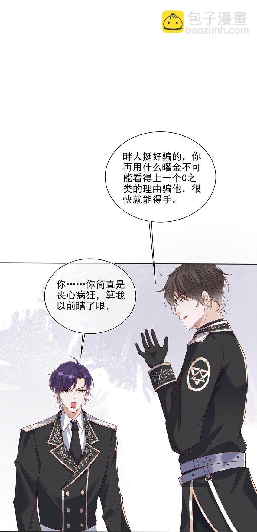 31 发情期9