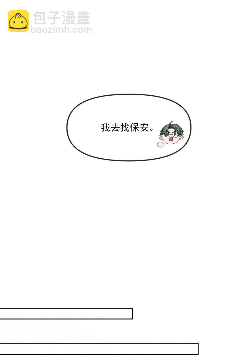 032 你为了我重生了10