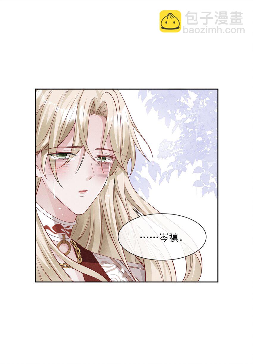 032 你为了我重生了14