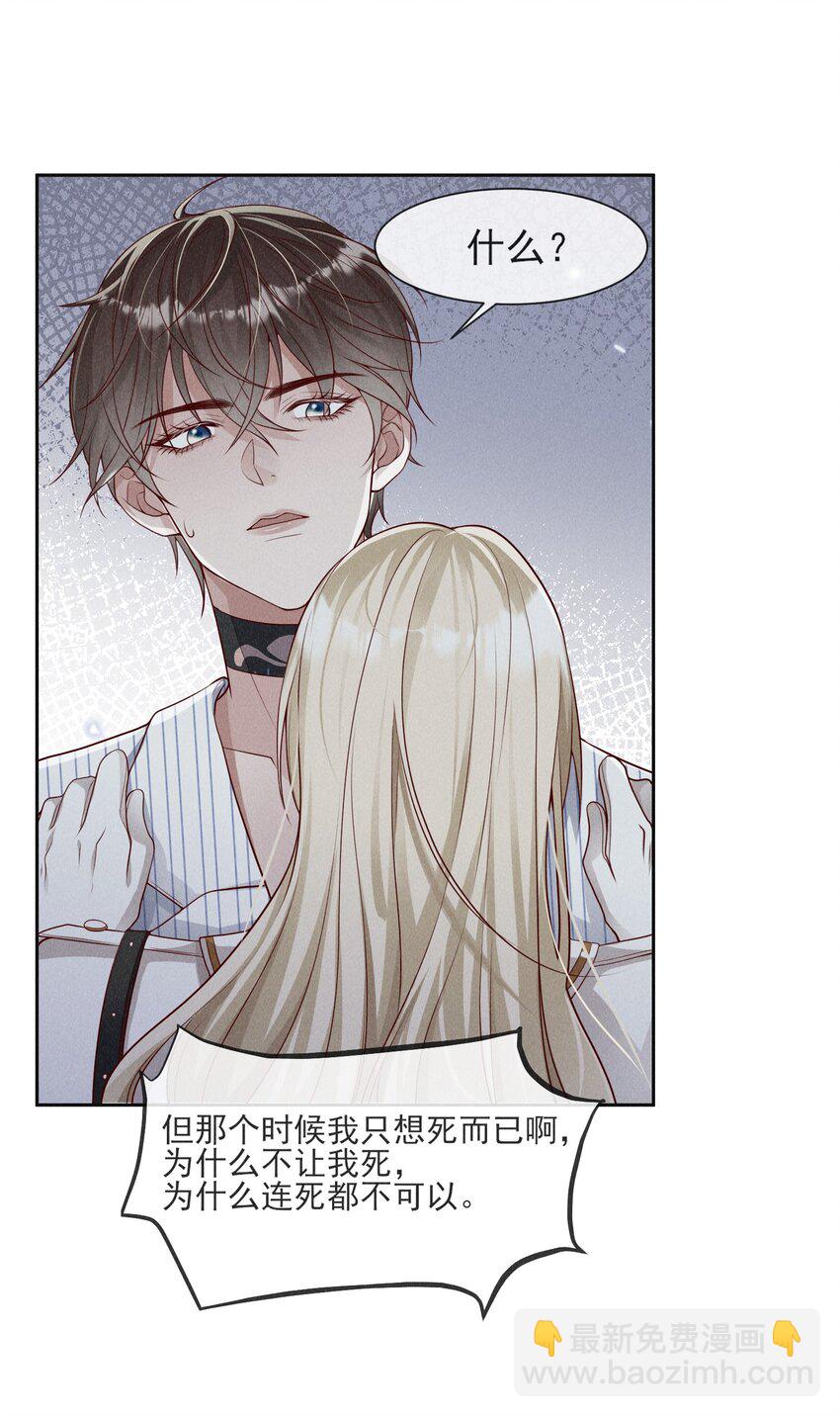 032 你为了我重生了17