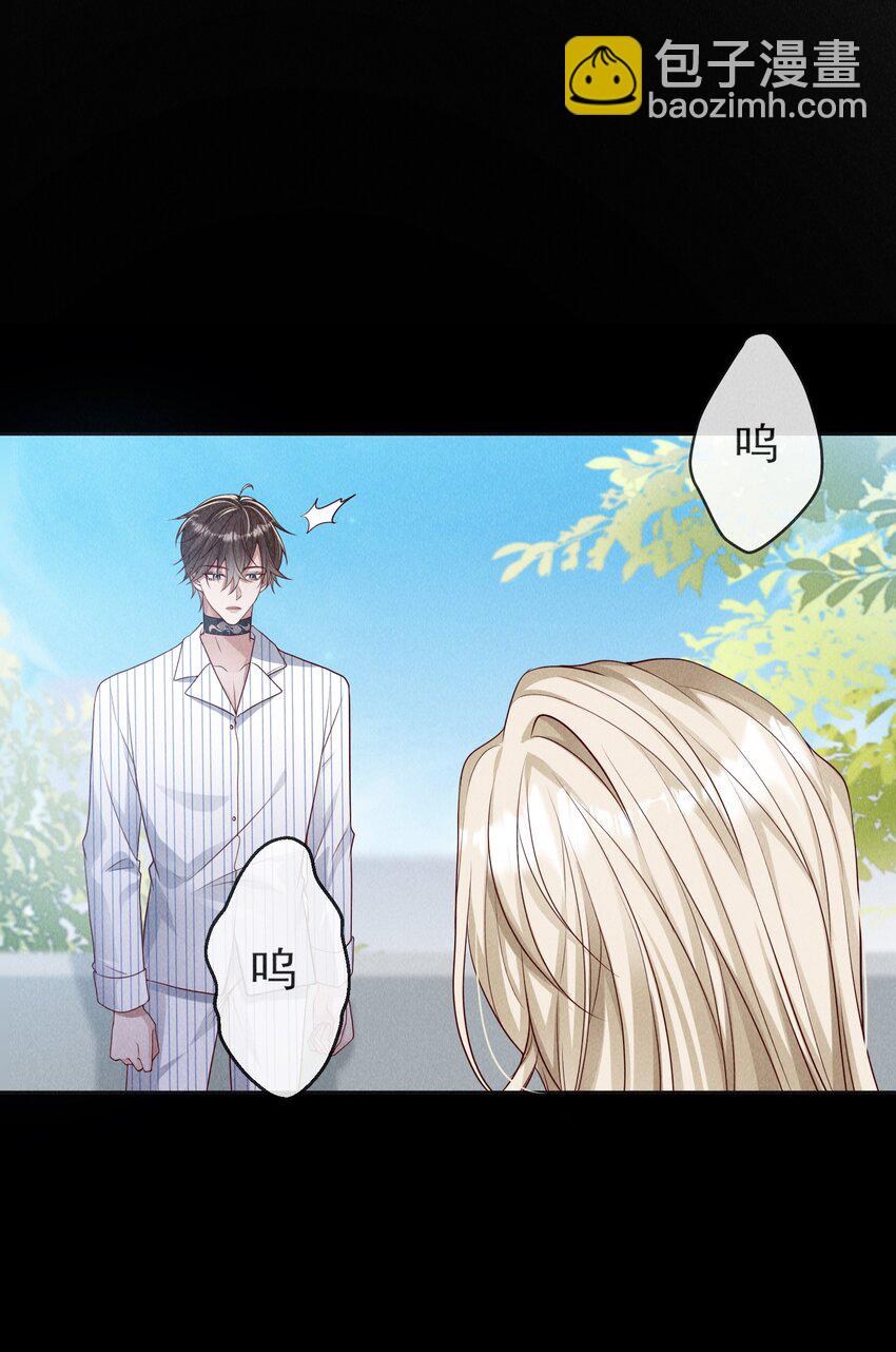 032 你为了我重生了20