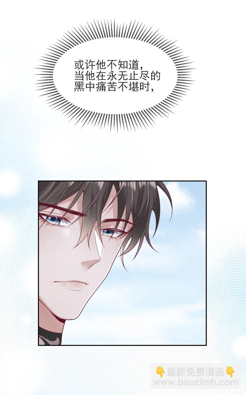 032 你为了我重生了22