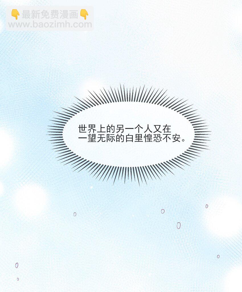 032 你为了我重生了23