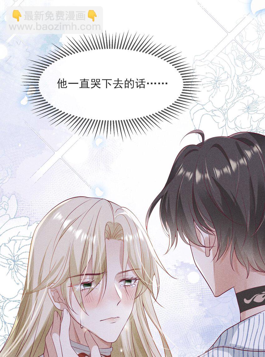 032 你为了我重生了26