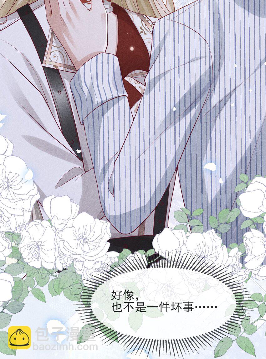 032 你为了我重生了27