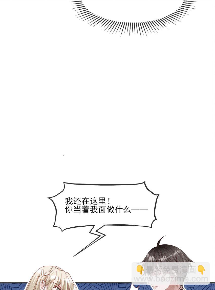 032 你为了我重生了30