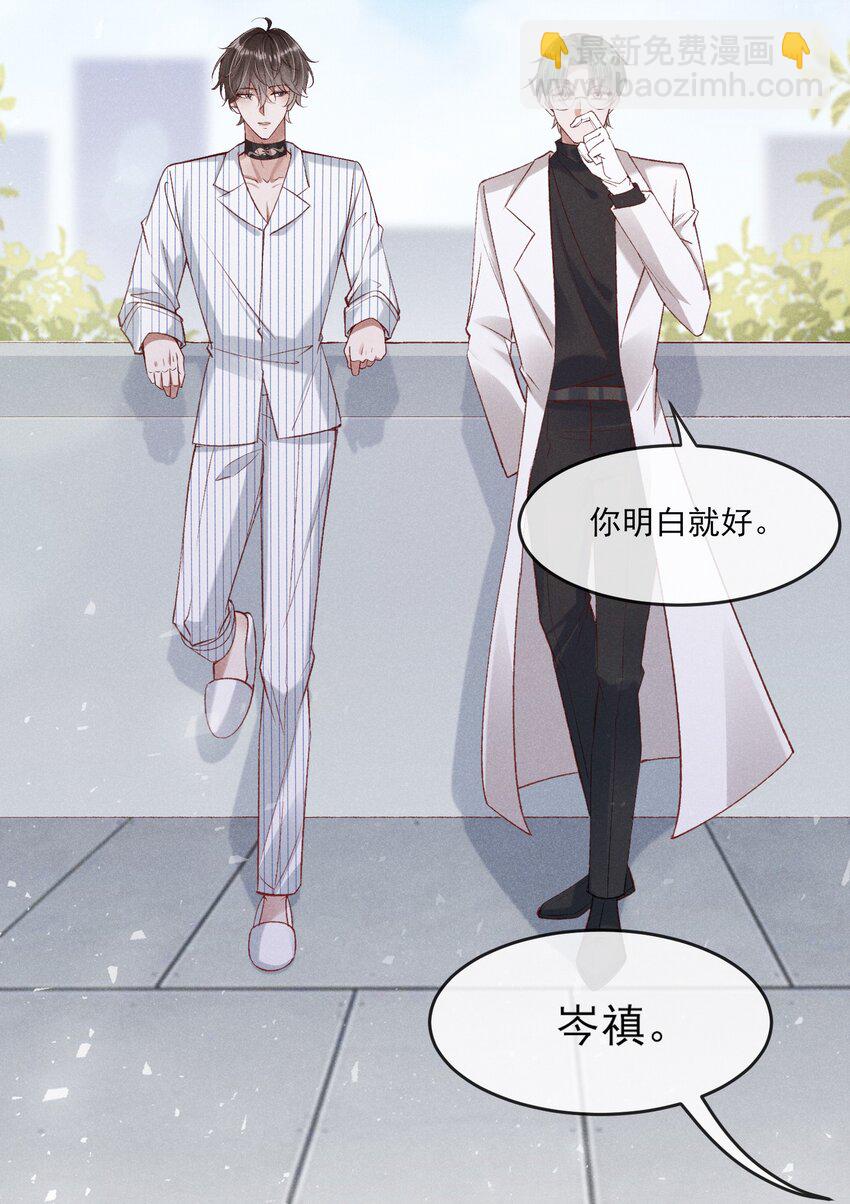 032 你为了我重生了40
