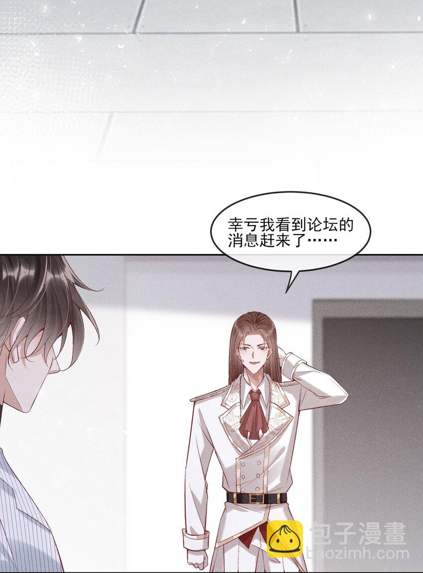 032 你为了我重生了41