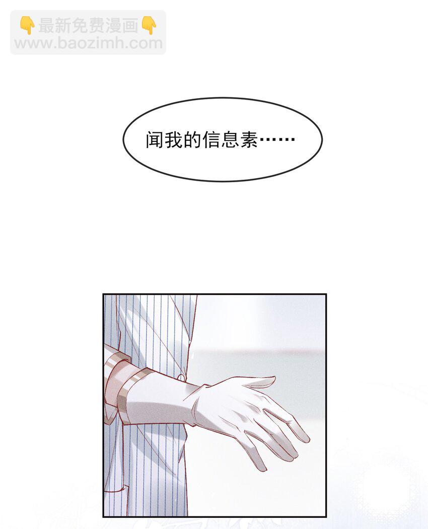 032 你为了我重生了43