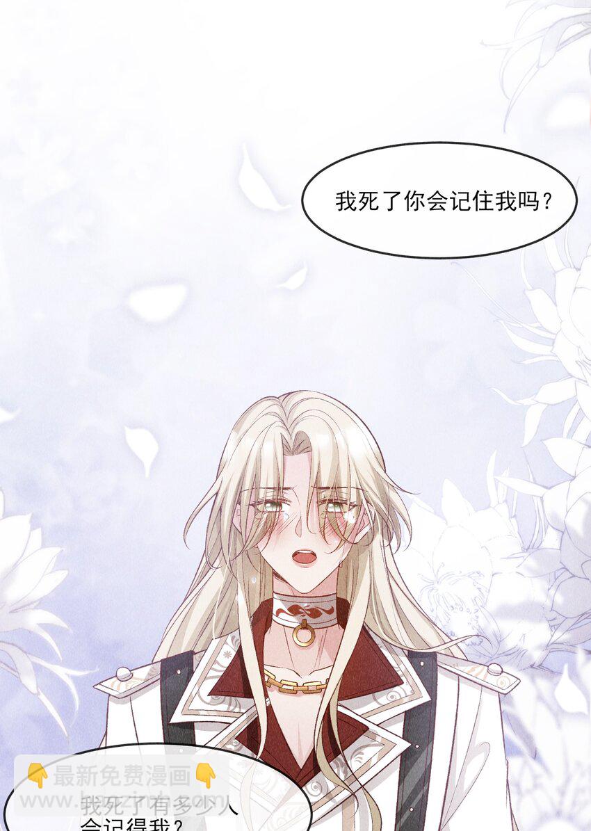 032 你为了我重生了46